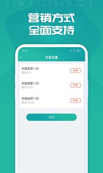 睿洗车app官方版