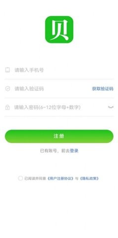 贝滃