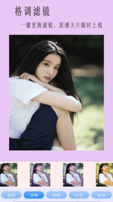 高级相机app官方版