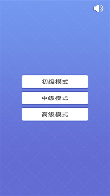扫雷大专家下载