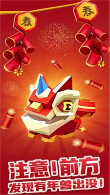 造船冲冲冲安卓版