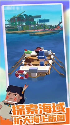 造船冲冲冲安卓版