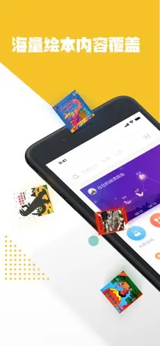 Luka卢卡阅读养成app官方版