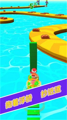 浮桥快跑下载