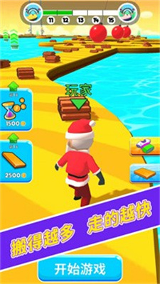 浮桥快跑下载
