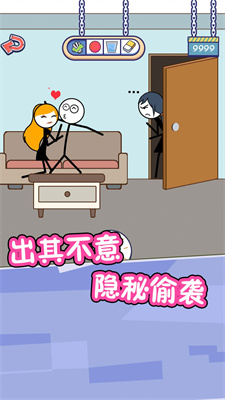 火柴人的私生活下载