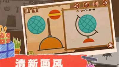 自由拼拼乐下载