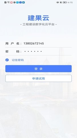 建果云