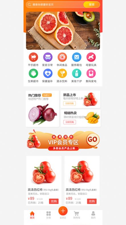 日升轩煜app官方版