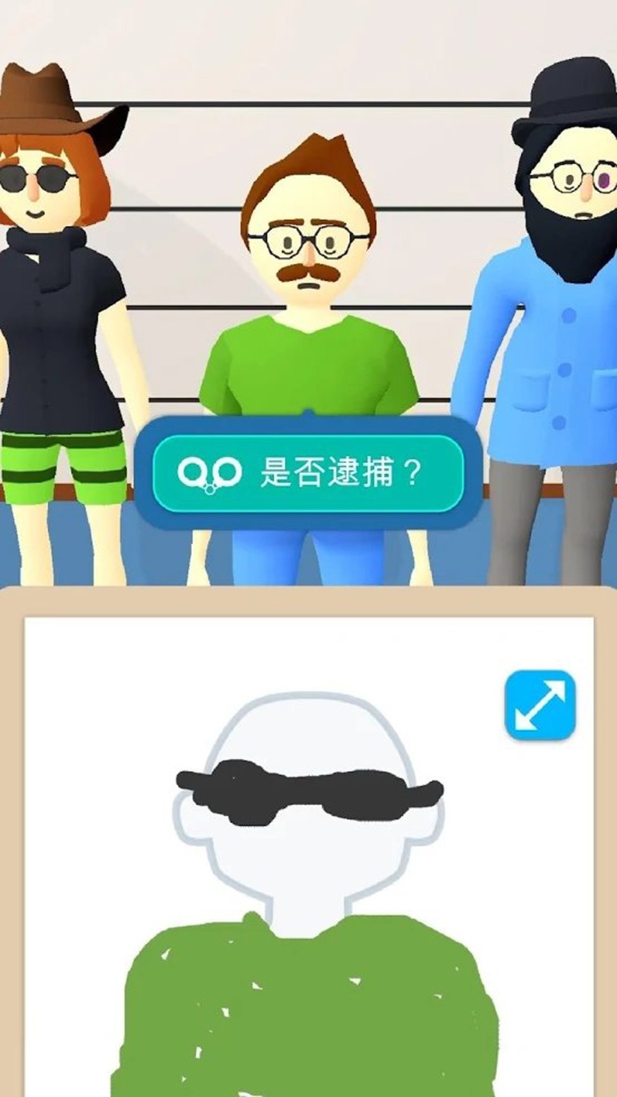 解压侦探小画家下载