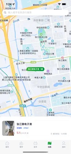 普隆办公官方版