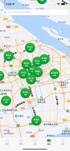 普隆办公官方版