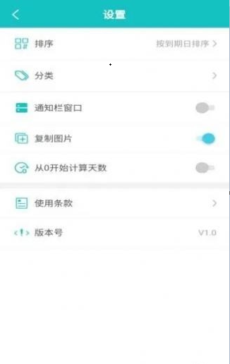夕拾纪念日