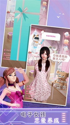 樱花高校桌面女孩2022