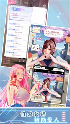 樱花高校桌面女孩2022
