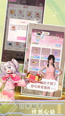 樱花高校桌面女孩2022