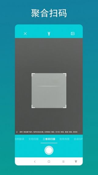 智能AI相机app官方版