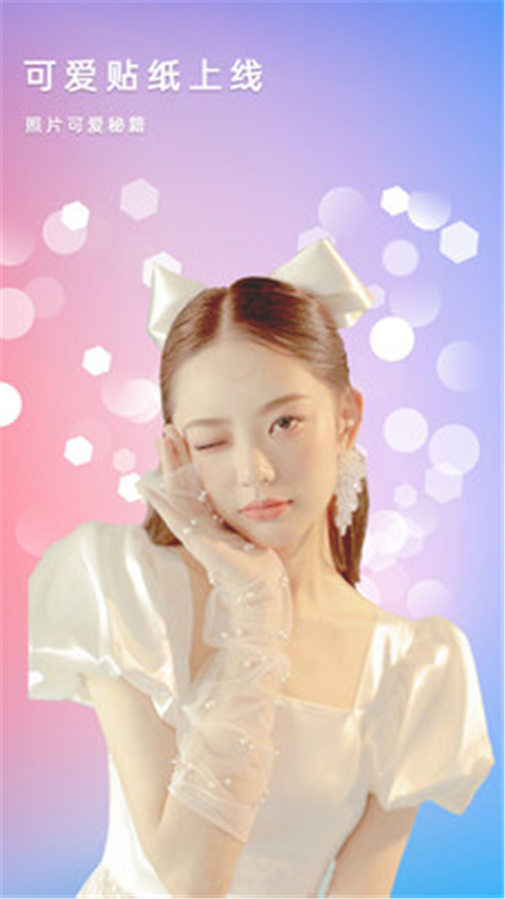 美美滤镜照相机app官方版