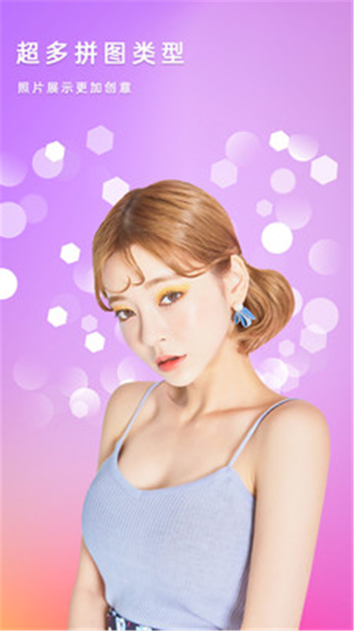 美美滤镜照相机app官方版