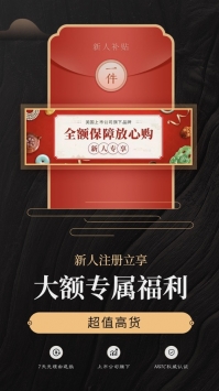 一件2022最新版