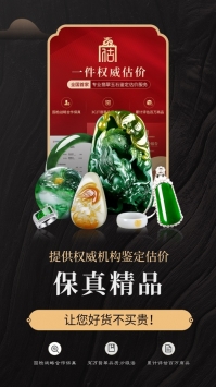 一件2022最新版