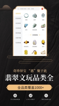 一件2022最新版