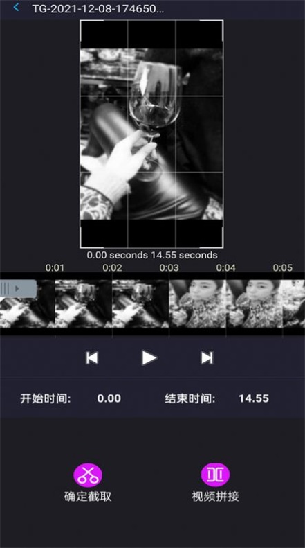 P剪辑app官方版