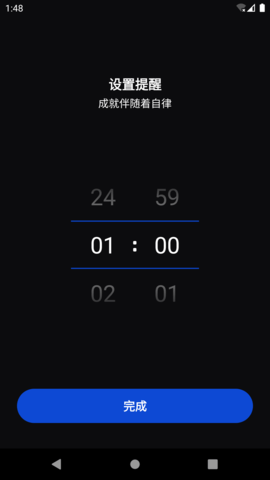鹏成健身app官方版