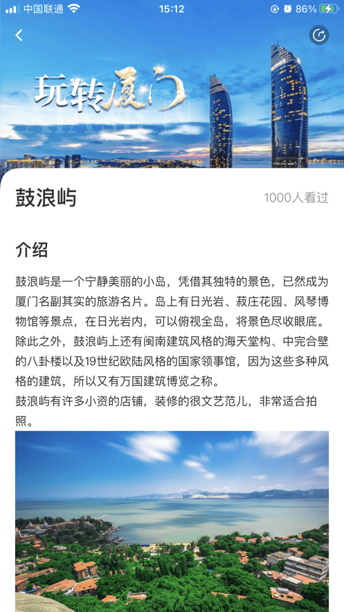 时光脚丫app最新版