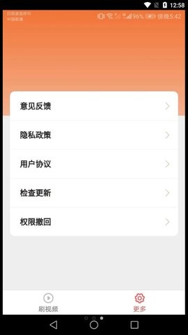 金曲多宝