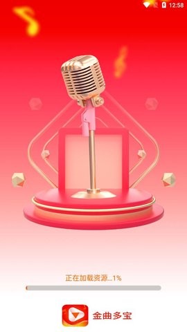 金曲多宝