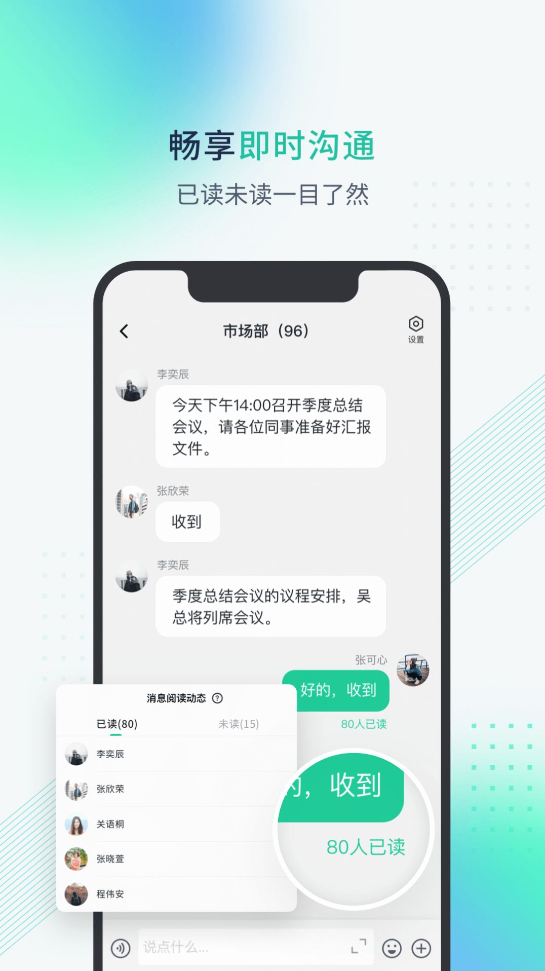 粤企云办公app官方版