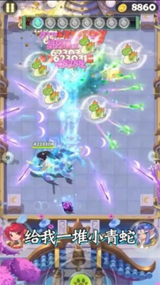 天天来射箭最新版