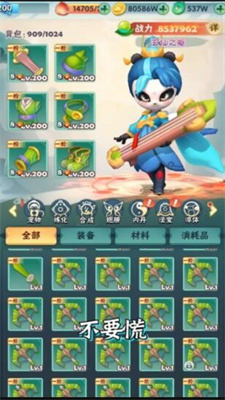 天天来射箭最新版
