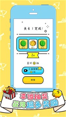 双枪王者最新版