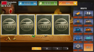 狂暴坦克世界大战最新版