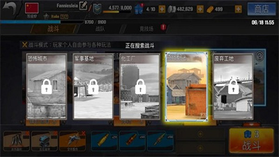 狂暴坦克世界大战最新版