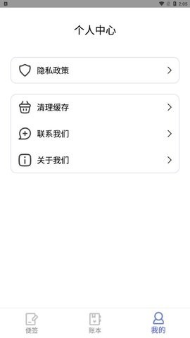 千本便签