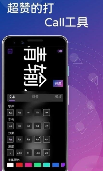 花季视频编辑app官方版