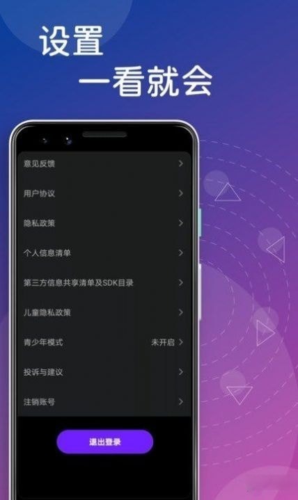 花季视频编辑app官方版
