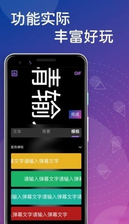 花季视频编辑app官方版