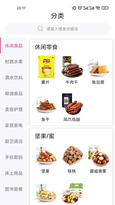 哇享生活