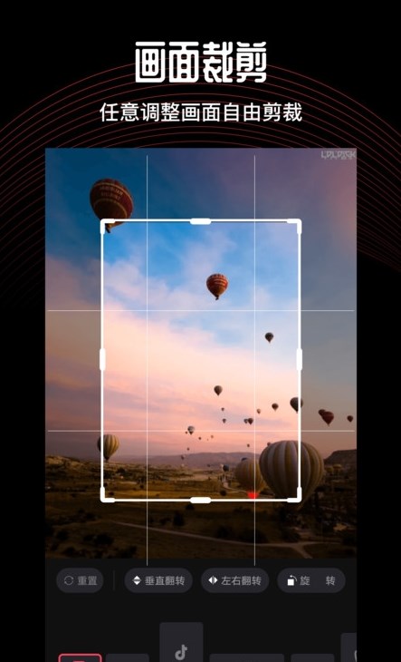 抖影剪辑师app官方版