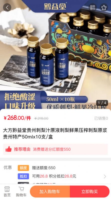清养健康商城官方版