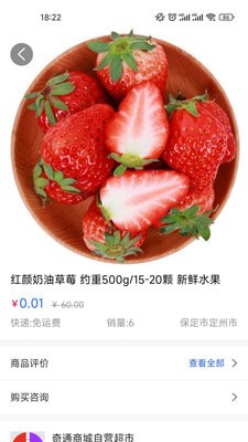 乐众天下app官方版