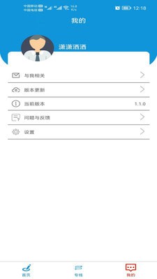 神州速配