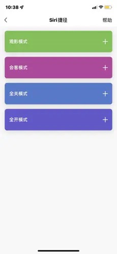 PAK智能家居