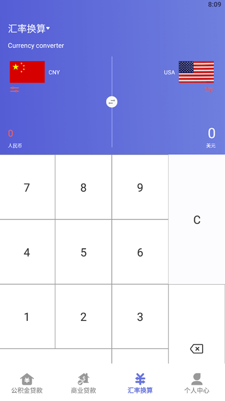 原生计算器app最新版