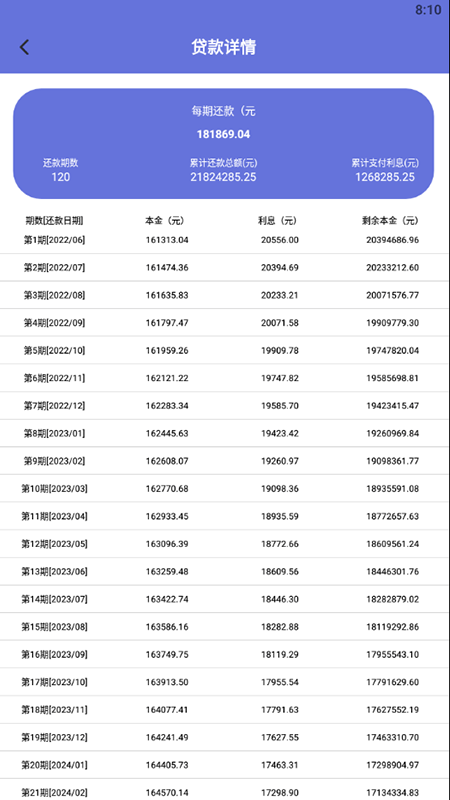 原生计算器app最新版