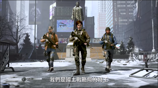 全境封锁曙光